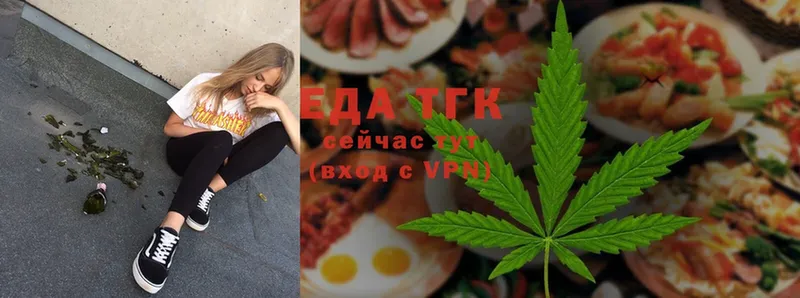 Cannafood марихуана  Краснодар 