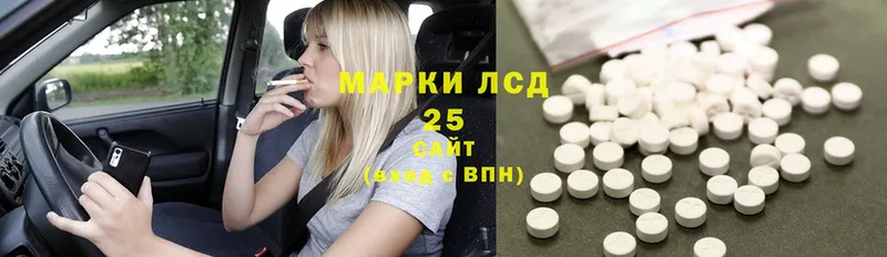 Лсд 25 экстази ecstasy  Краснодар 