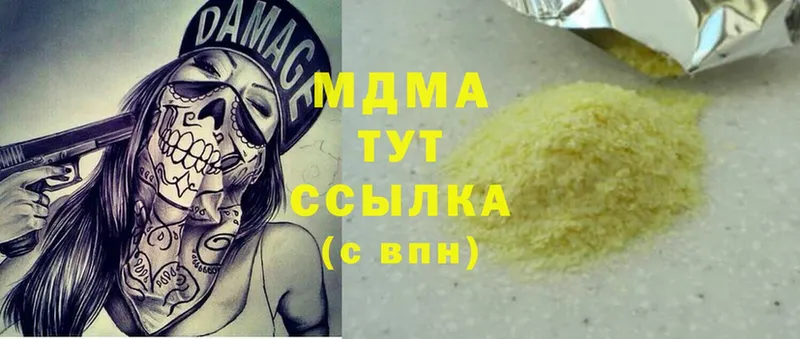 mega онион  Краснодар  MDMA Molly 